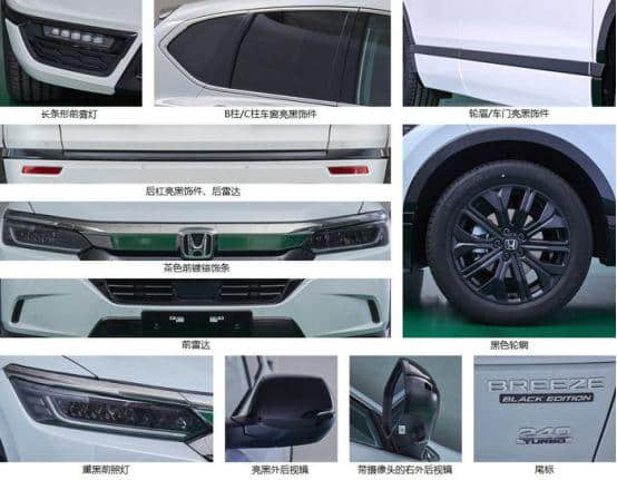 广汽本田全新紧凑级SUV来了，能否赶超CR-V？
