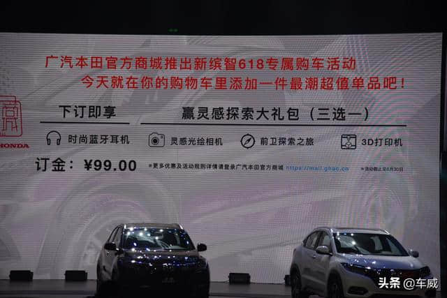 广汽本田新款缤智上市，12.78万就能买这款同级最大空间利用率SUV