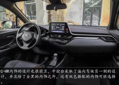 一品驾到｜试驾广丰C-HR 颜值与操控均在线的一款小车