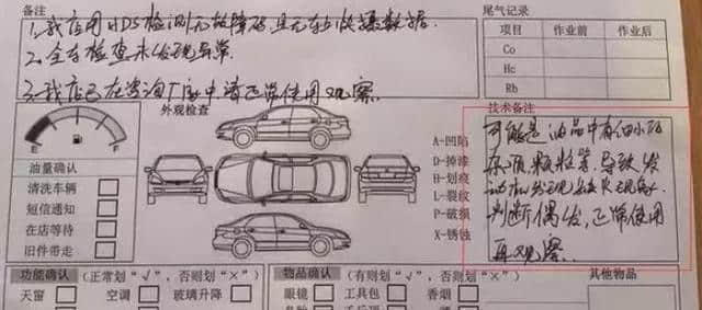 车主调查：解读广汽本田正式宣布召回22万辆雅阁背后的前因后果