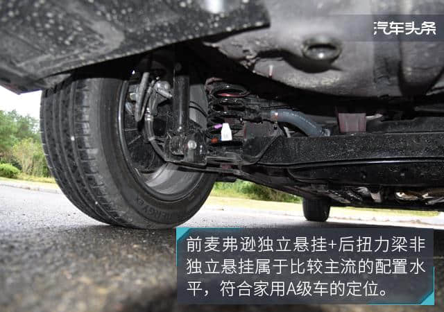 起亚全新一代K2：人生第一辆车，你会选择它吗？