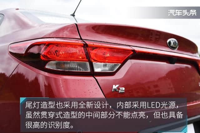 起亚全新一代K2：人生第一辆车，你会选择它吗？