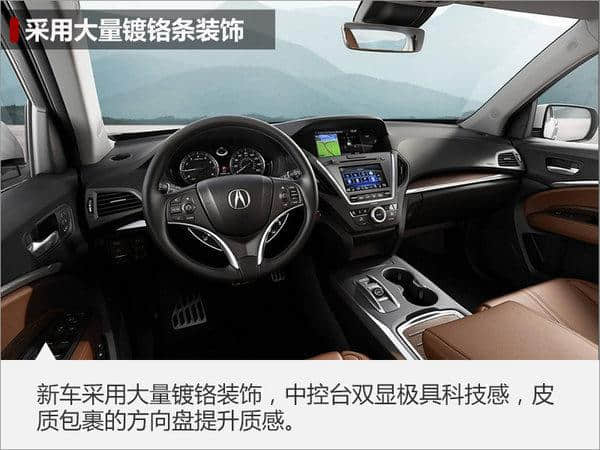 广汽本田两款新SUV本月发布 年内将上市