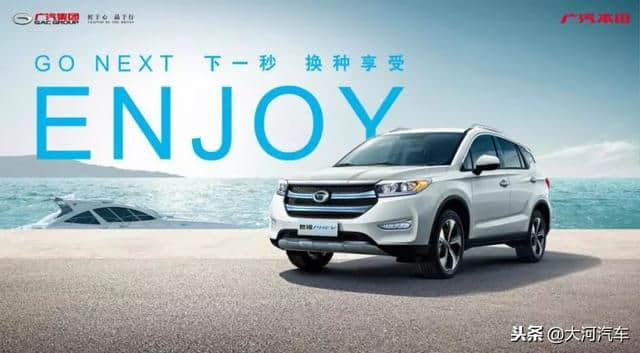广汽本田发布两款新能源SUV，你觉得咋样？