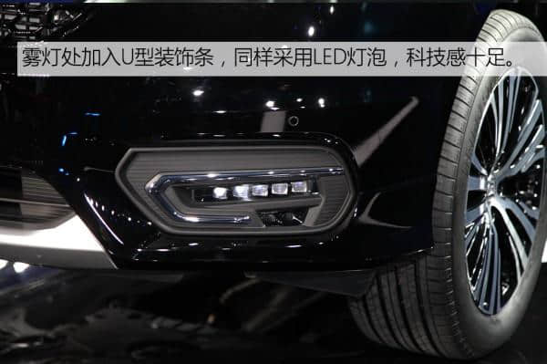 广汽本田首款中大型SUV 溜背尾部喜欢吗？