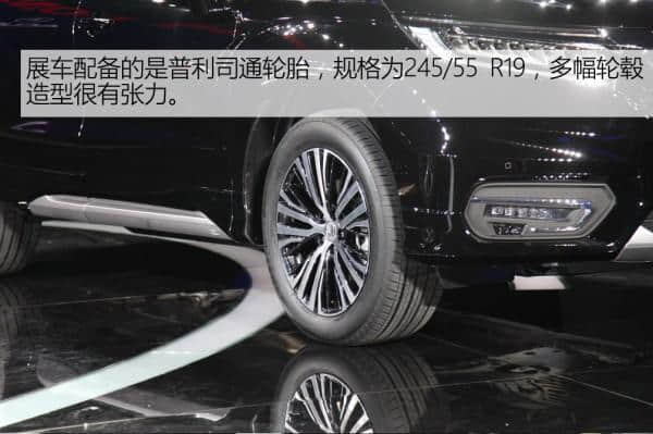 广汽本田首款中大型SUV 溜背尾部喜欢吗？