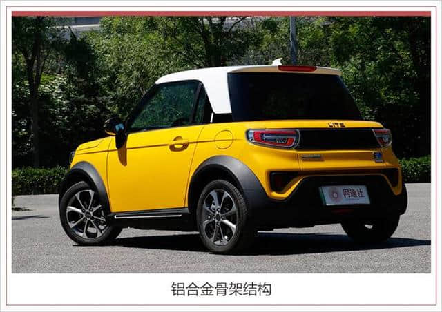 古灵精怪 北汽新能源新款LITE广州车展开启预售
