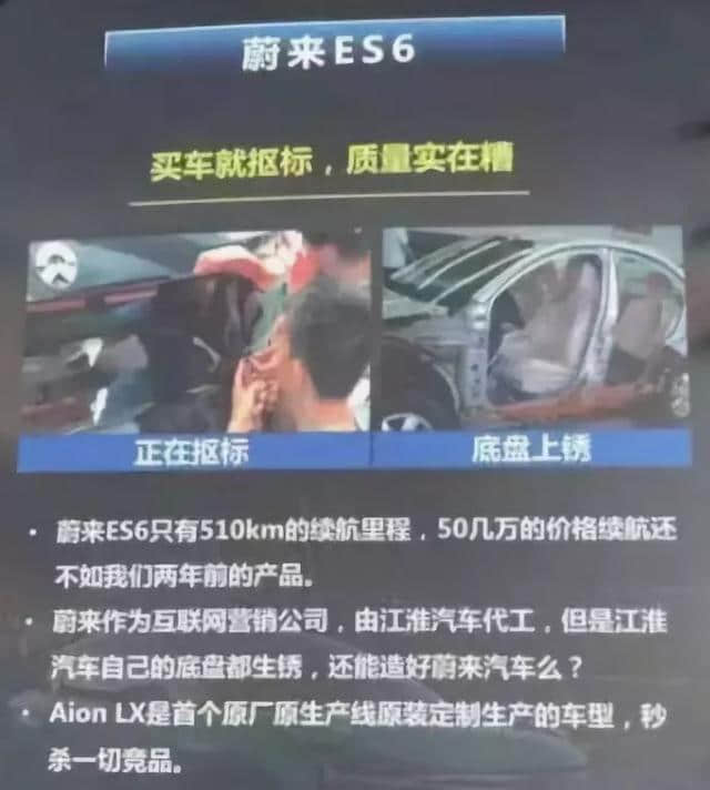 广汽Aion LX预售，现有车型或遭续航秒杀