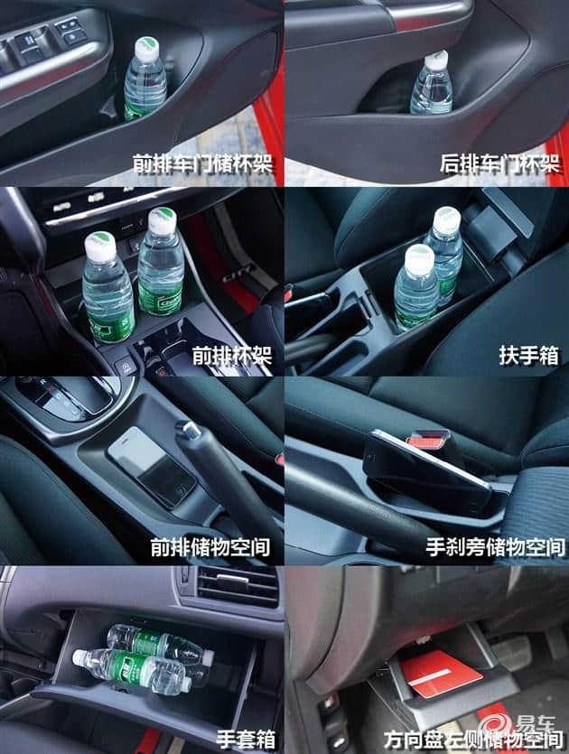 广汽本田全新锋范购车手册 推1.5L 豪华版
