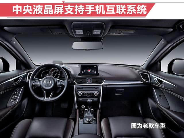 一汽马自达新款CX-4正式开卖 售价16.98万元