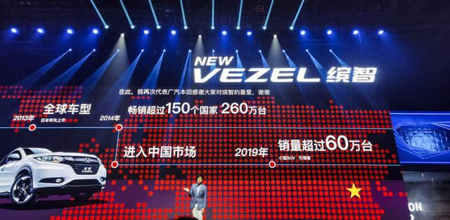 缤智广汽本田中期改款 配置增加 搭载1.5T发动机 售价12.78万起