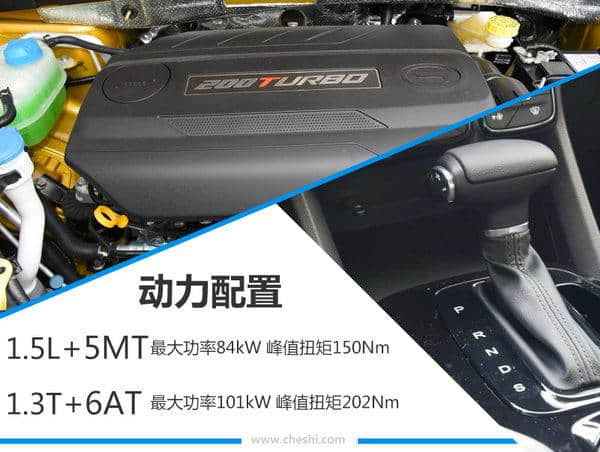 广汽传祺GS3正式上市 售价为7.38-11.68万元