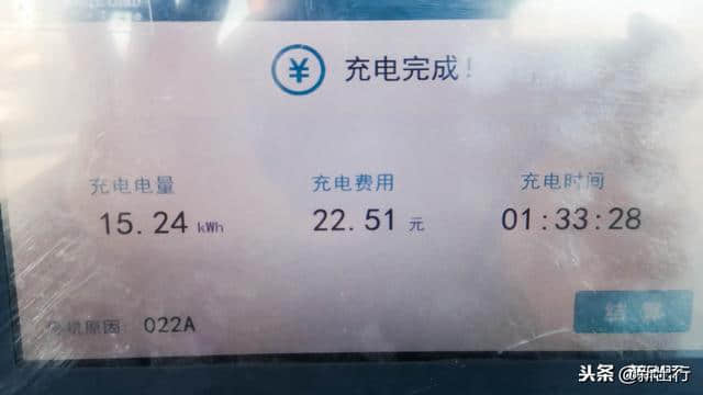 新出行实测丨荣威 MARVEL X 北京冬季续航能耗+充电功率测试