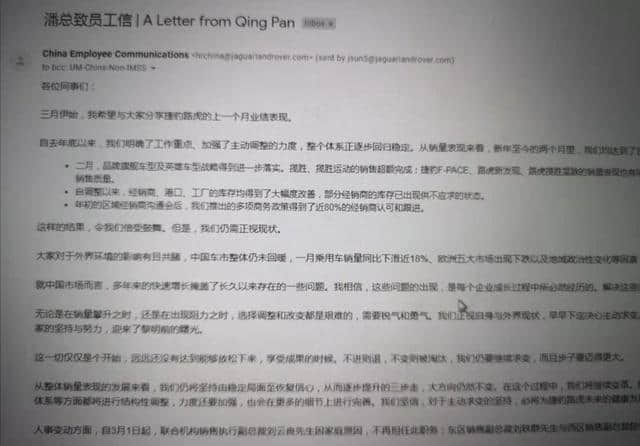 捷豹路虎的四个好消息和一个假消息，你想先听哪一个？