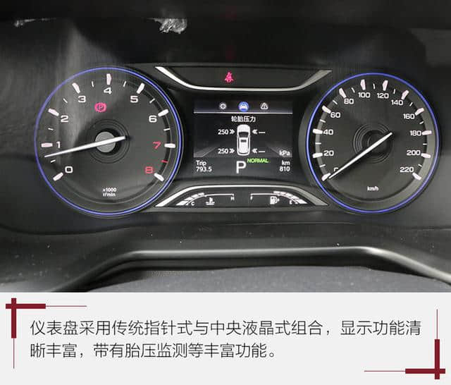 品质登顶自主小型SUV 试驾广汽传祺GS3