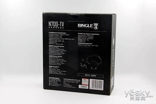 双核电视影音王 宾果N700-TV 2.4G耳机评测