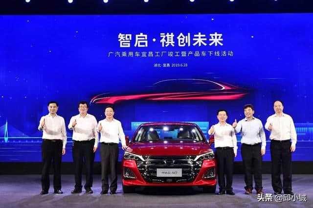 广汽乘用车宜昌工厂竣工投产，但真的值得庆贺么？