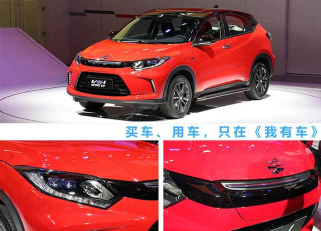 广汽本田1-10月销量近60万！VE-1纯电动SUV上市，补贴后17.08万起