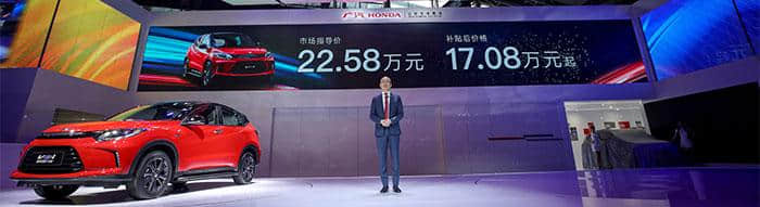 广汽本田1-10月销量近60万！VE-1纯电动SUV上市，补贴后17.08万起