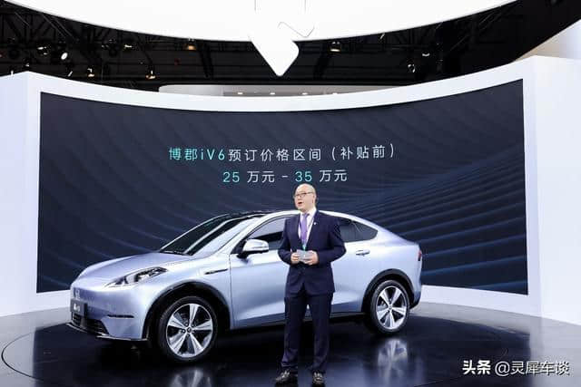 博郡汽车iV6上海车展开启全球预订，25万元起
