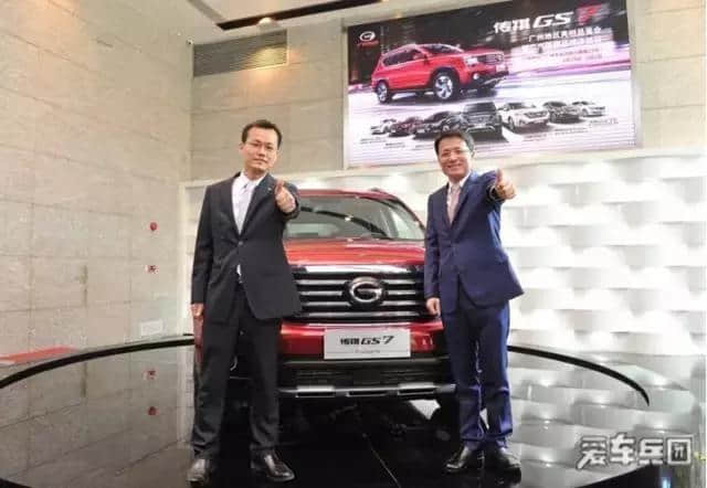 广汽传祺全新SUV-GS7登场！