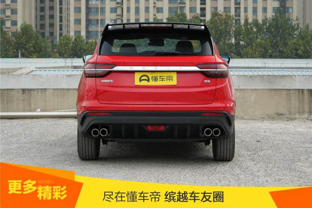 吉利新车缤越上市，7.88万起售