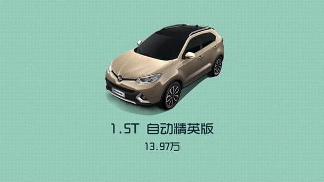 爱极客购车300秒 2016款MG GS名爵锐腾车型解析