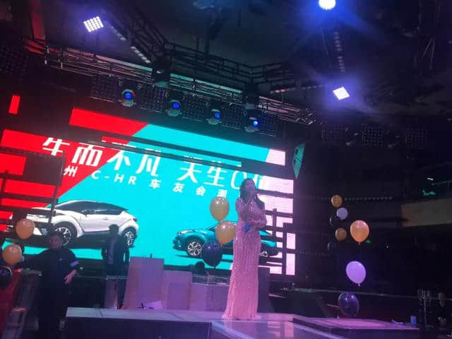 台州C-HR车友会带你玩转潮流新元素 燃爆狂欢盛宴！