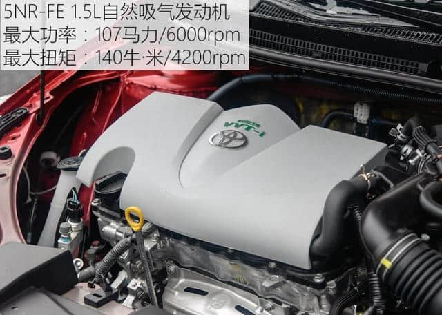 换上和卡罗拉一样的变速箱 试驾丰田新款威驰1.5L CVT