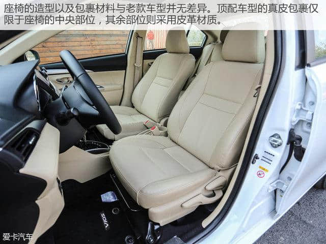 爱卡测试丰田新款威驰1.5L+CVT