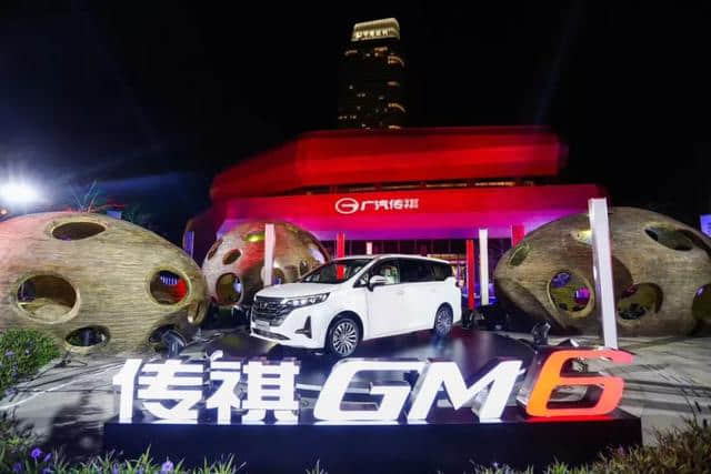 新年首款新车！广汽传祺GM6宣布上市，售价10.98万起