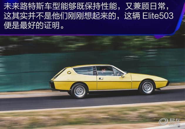 路特斯能改变中国汽车文化的格局？靠吉利还是靠自己？