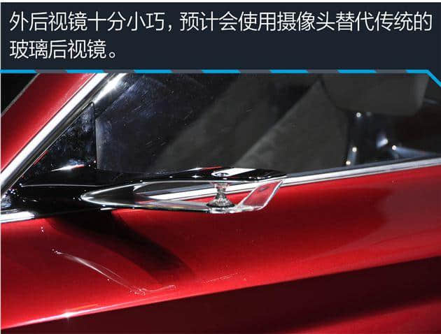 来自上汽MG的宝马i8 图解MG E-motion概念跑车