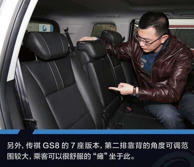 广汽传祺GS8亮点解读  你要的高性价比SUV就是它
