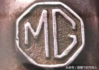 MG，一个被上汽收购的英国品牌，回顾他的一生