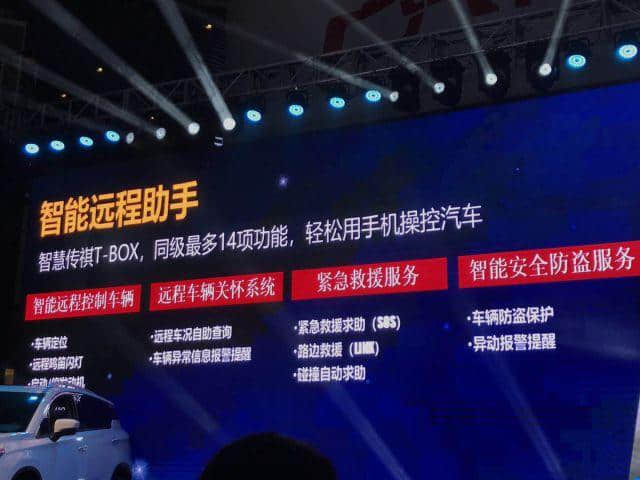 广汽传祺全新GS4宣布上市 全系官降1万元打响“价格战”