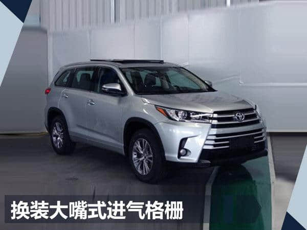 广汽丰田明年将推SUV等4款新车 销量预增13.6%