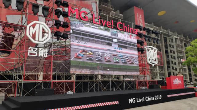 名爵真会玩！MG Live搬到上海F1赛道，名爵6超低价格领秀上市！