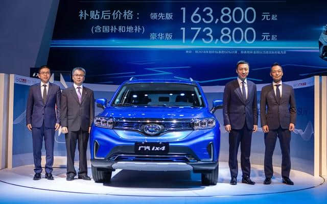 广汽丰田发布首款纯电动车广汽ix4 补贴后售价16.38万元起
