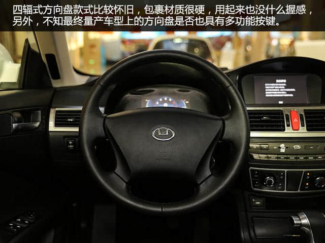 爱卡抢先实拍华泰路盛E70 EV