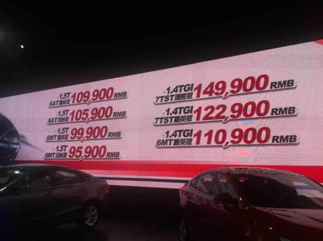上汽MG GT正式上市，售价9.59-14.99万元