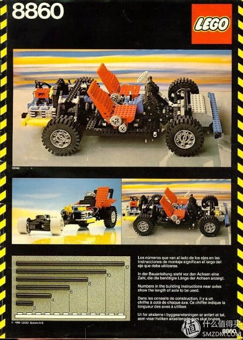 #品牌故事# 三十年速度与激情 — LEGO 乐高 经典超级跑车