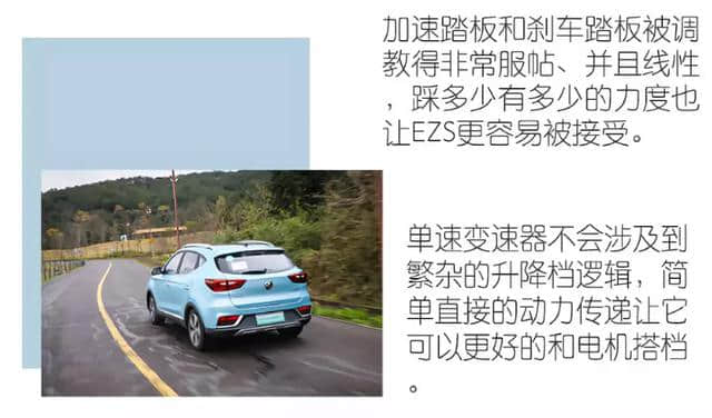 这个大牌纯电动MG EZS电动SUV 便宜的有点上头【音频+视频】