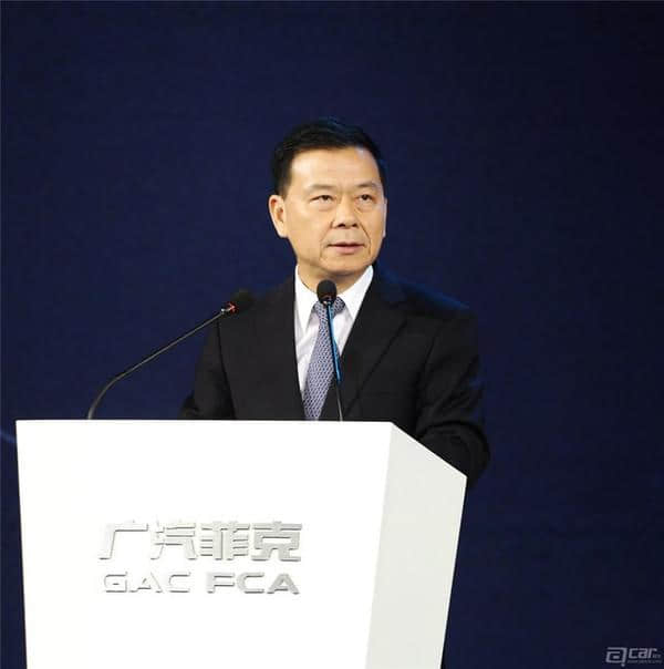广汽菲亚特克莱斯勒汽车销售有限公司宣布成立