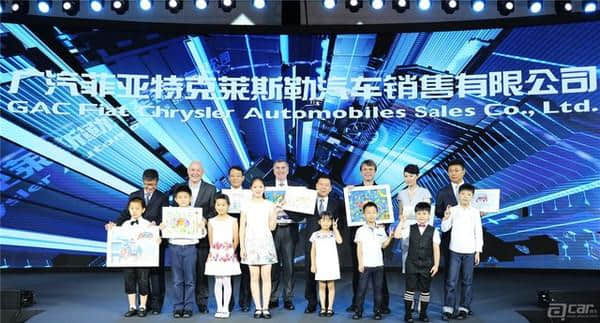 广汽菲亚特克莱斯勒汽车销售有限公司宣布成立