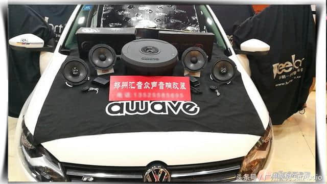 大众波罗改装爱威awave AC650—郑州汇音众声汽车音响改装