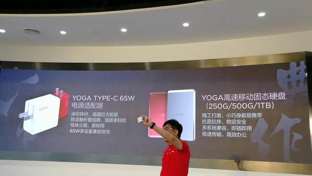 联想一口气发布四款YOGA新品笔记本，旗舰C940高配不足万元