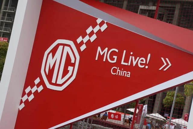 2019款名爵6车系售9.28-16.88万，MG Live首次登陆中国
