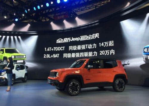 广汽菲克国产Jeep自由侠正式发布 最低售价14万起