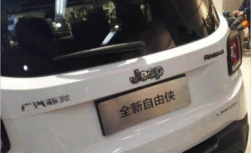 广汽菲克国产Jeep自由侠正式发布 最低售价14万起